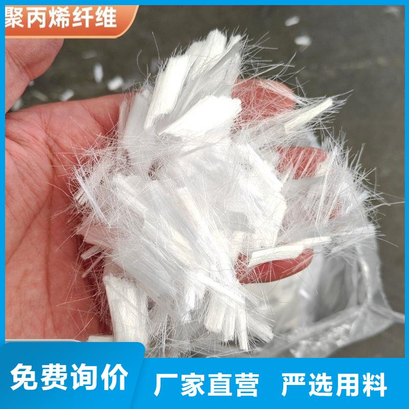 聚乙烯醇（PVA）纤维一手报价