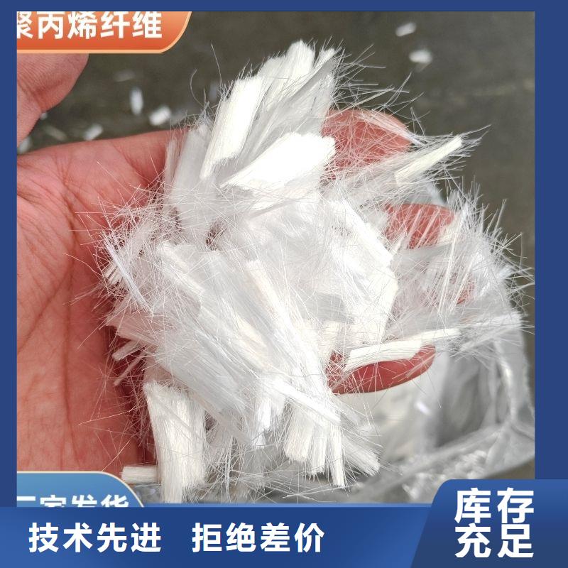 聚乙烯醇（PVA）纤维1吨价格厂家
