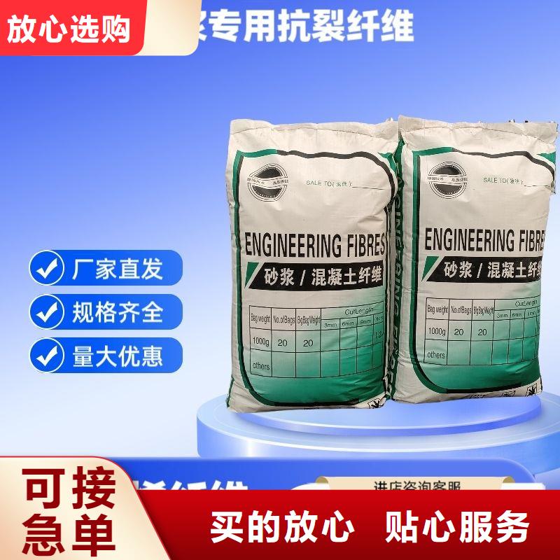 风电基础螺旋形聚乙烯醇纤维批发零售