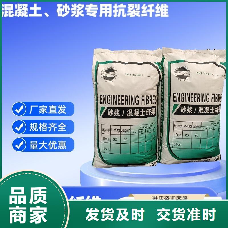 JK-7型螺旋形聚乙烯醇纤维现货价格
