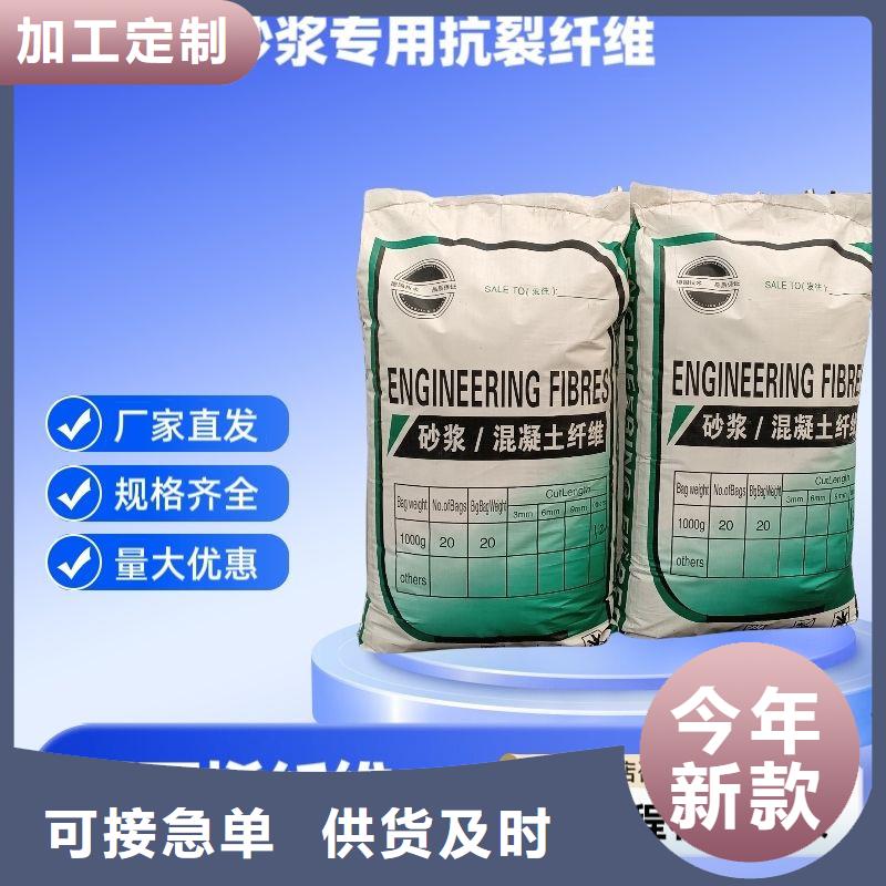 优质风电基础螺旋形聚乙烯醇纤维的当地厂家