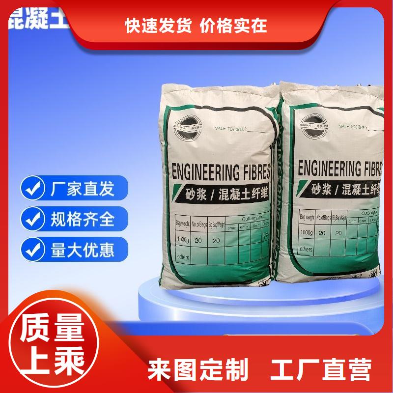 螺旋型聚乙烯醇纤维售后无忧价格