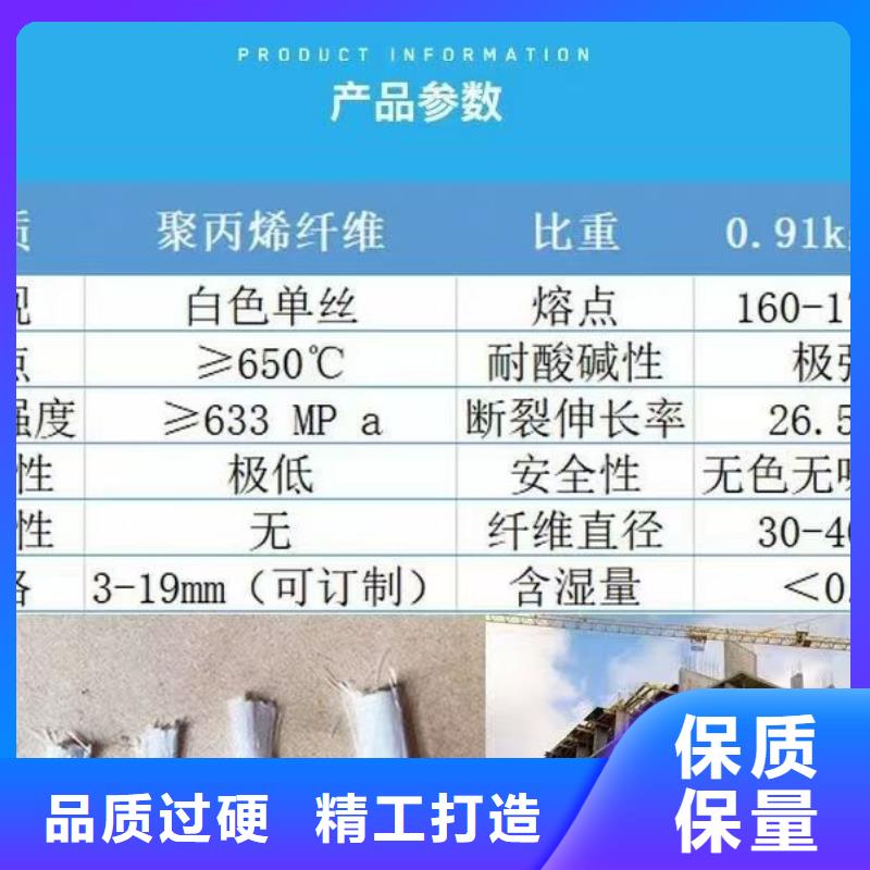 JK-6型高强高模PVA纤维可靠的商家