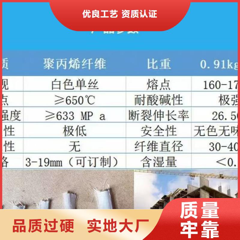 三沙市阻裂抗渗jk-7型螺旋形聚乙烯醇纤维发货及时