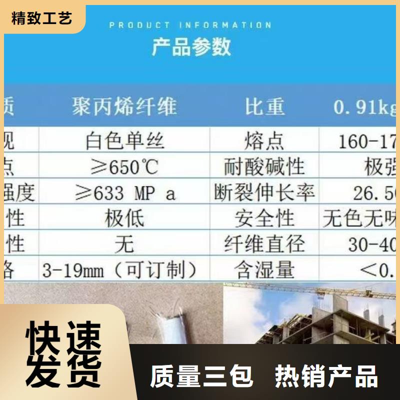 螺旋形聚乙烯醇纤维价格
