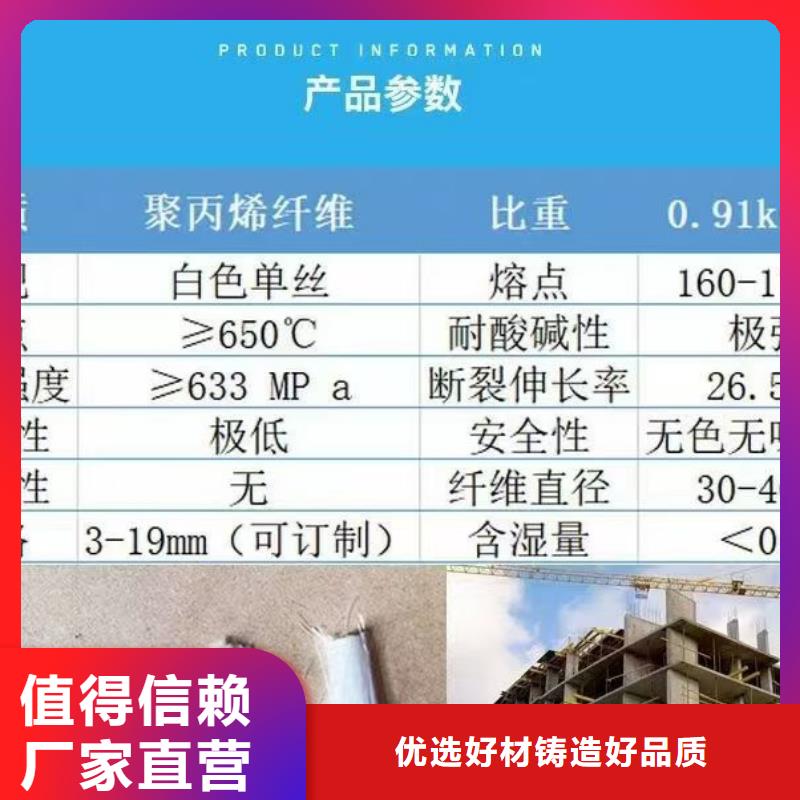 螺旋形聚乙烯醇纤维价格零售