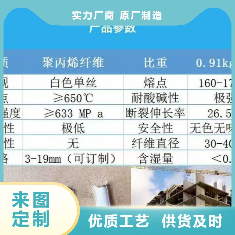 螺旋型聚乙烯醇纤维诚信企业