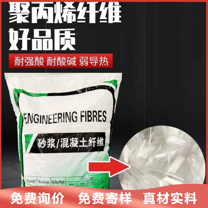 风电基础螺旋形聚乙烯醇纤维品质过关