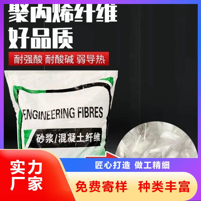 阻裂抗渗jk-7型螺旋形聚乙烯醇纤维种植基地