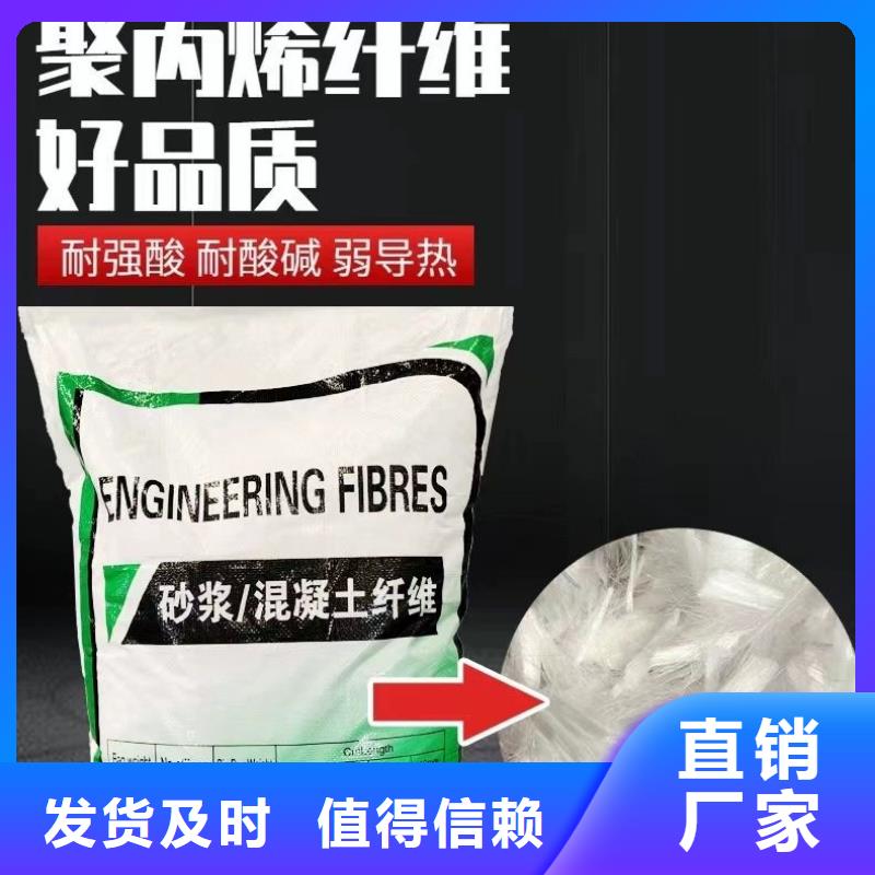 风电基础螺旋形聚乙烯醇纤维生产价格