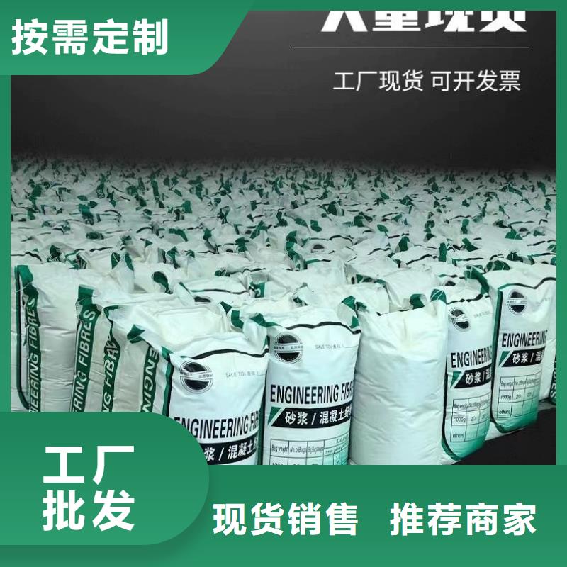 风电基础螺旋形聚乙烯醇纤维出厂价格价格