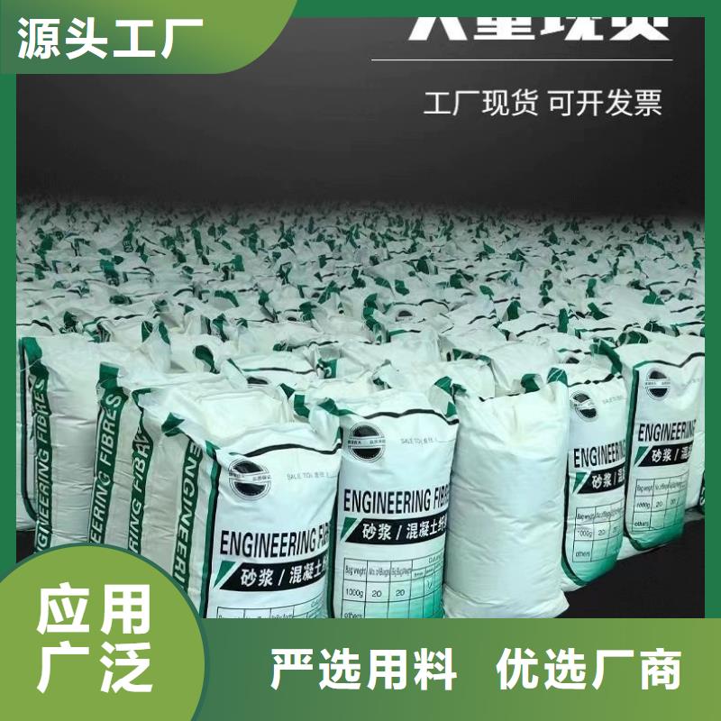 陵水县JK-7型螺旋形聚乙烯醇纤维设计价格