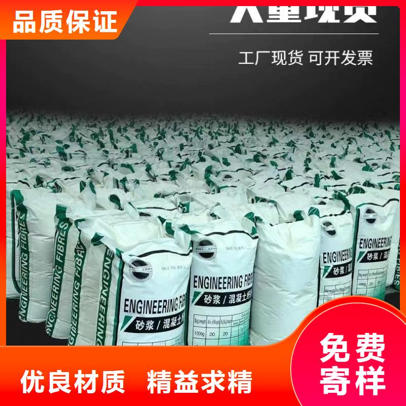 风电基础JK-7型聚乙烯醇纤维实力雄厚