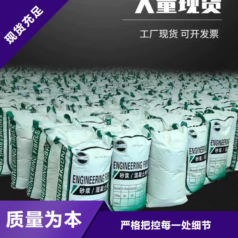 螺旋形聚乙烯醇抗裂纤维订制厂家直销