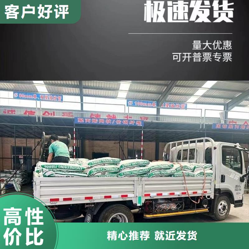 螺旋形聚乙烯醇抗裂纤维-螺旋形聚乙烯醇抗裂纤维品牌