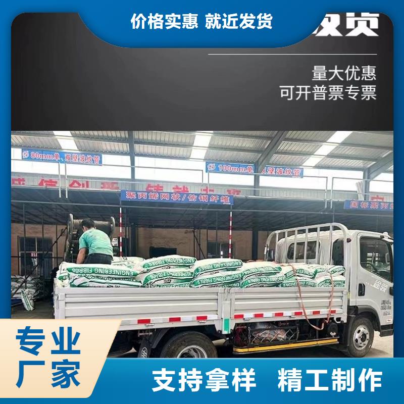 JK-7型螺旋乙烯醇抗裂纤维销售报价