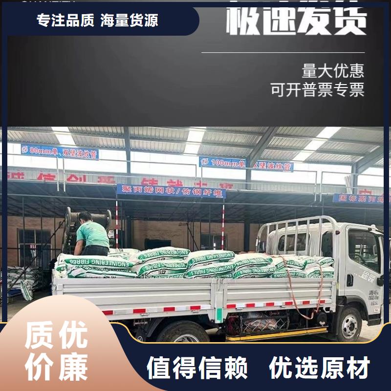 聚丙烯醇纤维（PVA）生产技术精湛