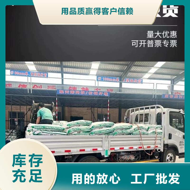 专业销售螺旋形高强高模混凝土用pva短纤维-品牌