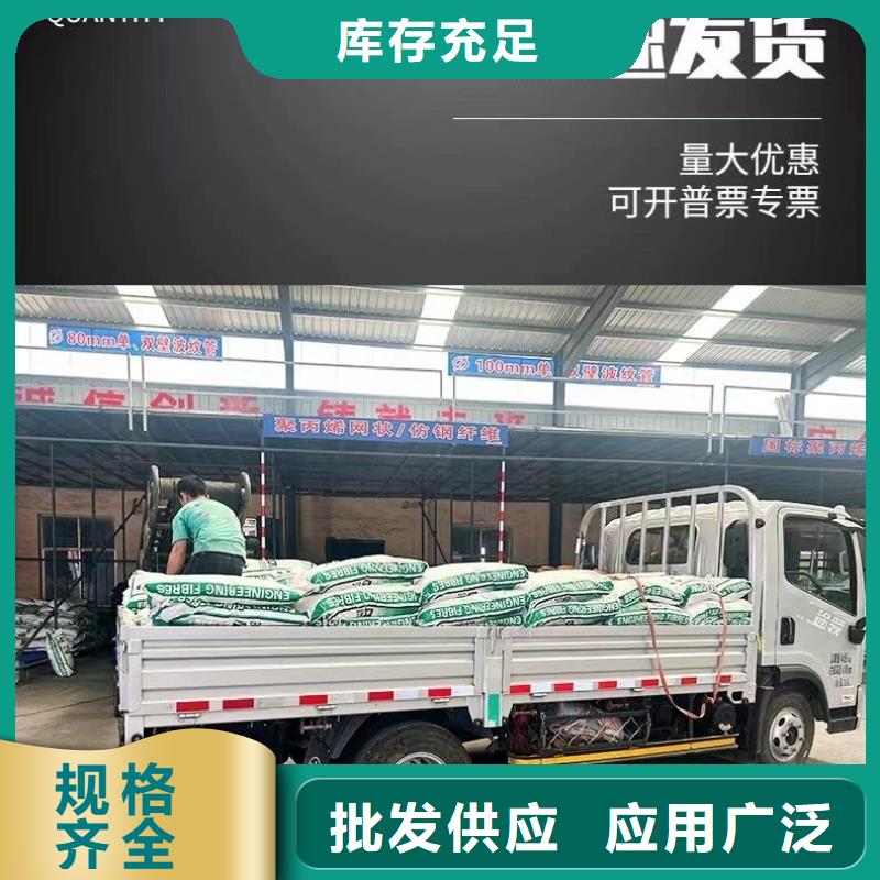 抗裂纤维螺旋形聚乙烯醇纤维来图定制