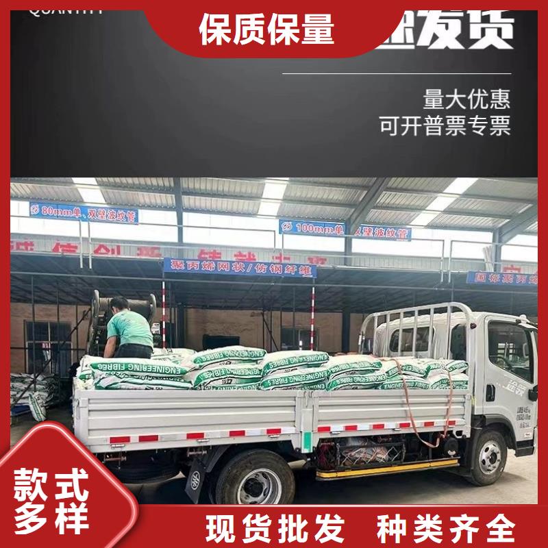 JK-7型螺旋乙烯醇抗裂纤维承诺守信