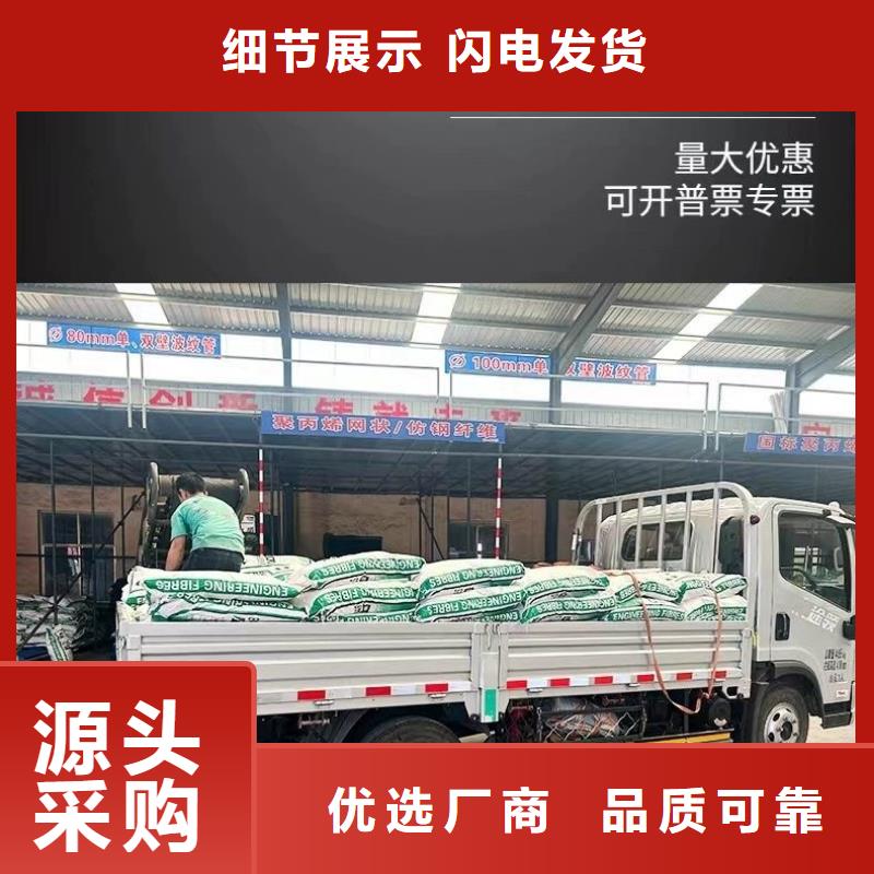 采购螺纹形增强纤维必看-厂家直销