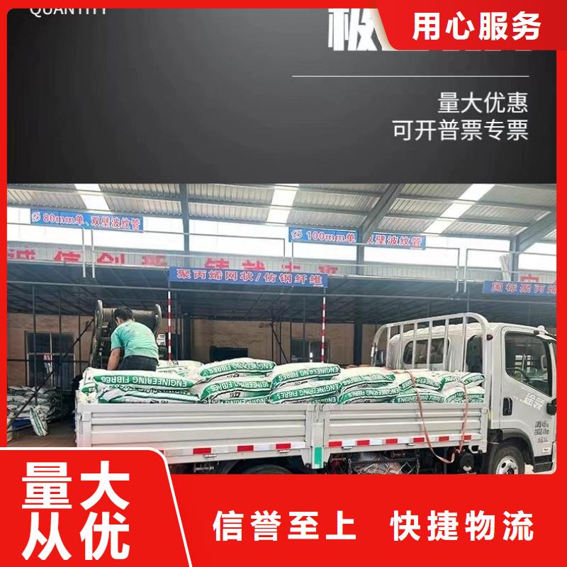螺旋形聚乙烯醇纤维价格厂家
