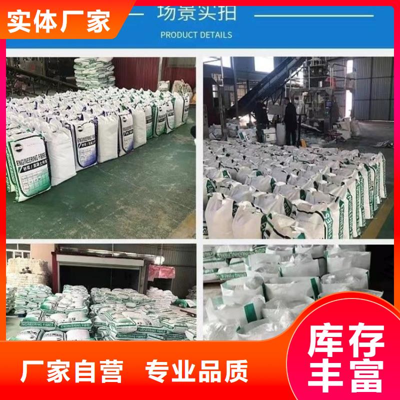 琼海市螺旋形高强高模混凝土用pva短纤维值得信赖