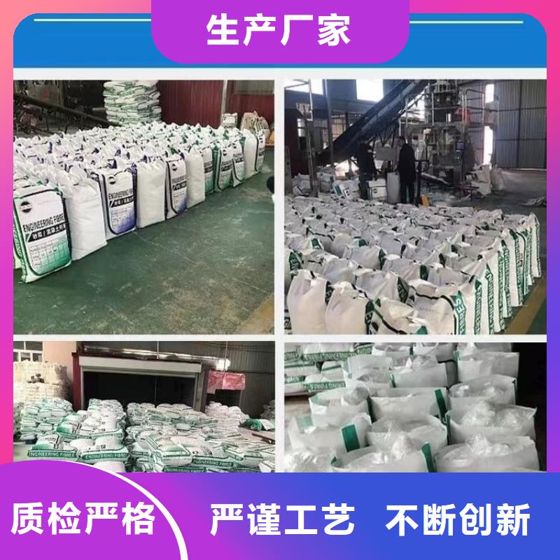 抗裂纤维螺旋形聚乙烯醇纤维现货供应厂家地址