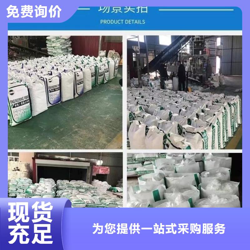 聚乙烯醇（PVA）纤维品质保证厂家