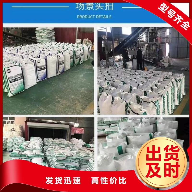 风电基础螺旋形聚乙烯醇纤维厂家电话号码发货快