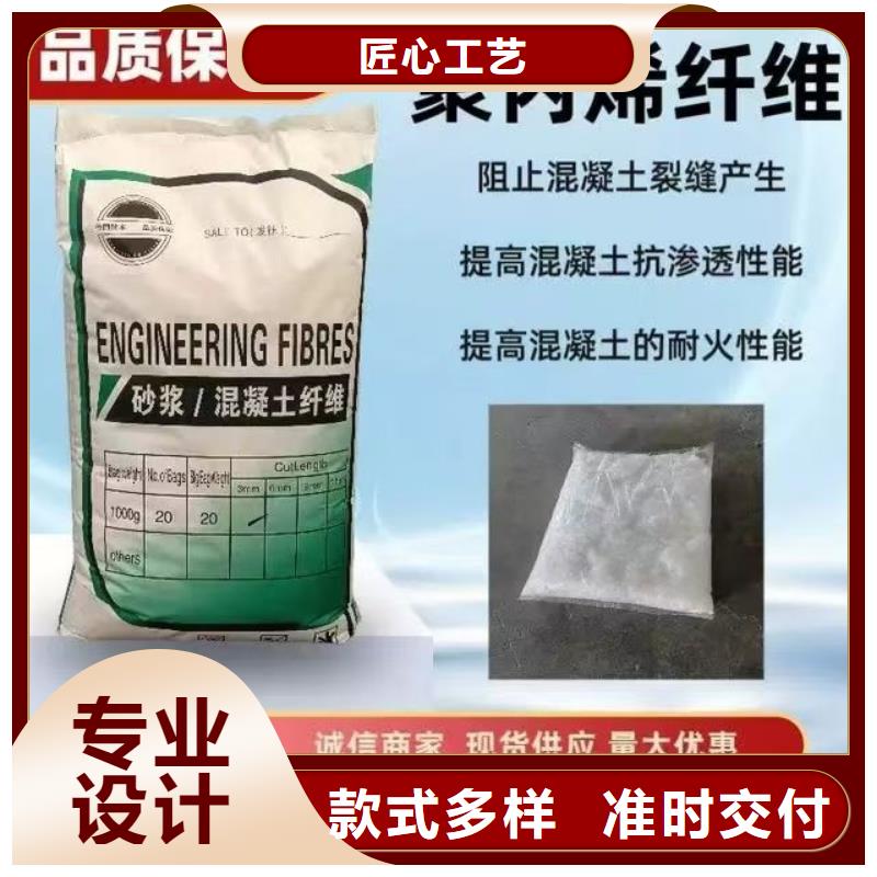 风电基础螺旋形聚乙烯醇纤维批发零售