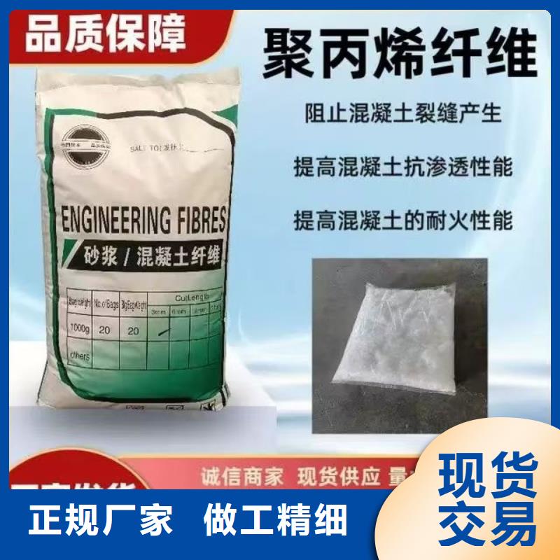 聚乙烯醇（PVA）纤维全国走货价格