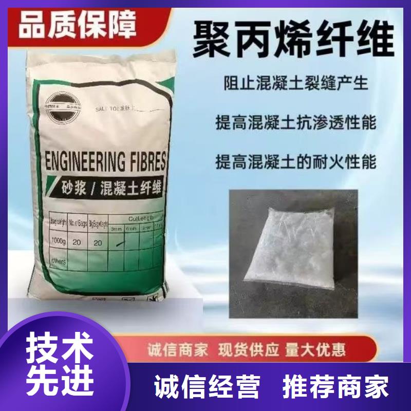 增韧纤维规格介绍