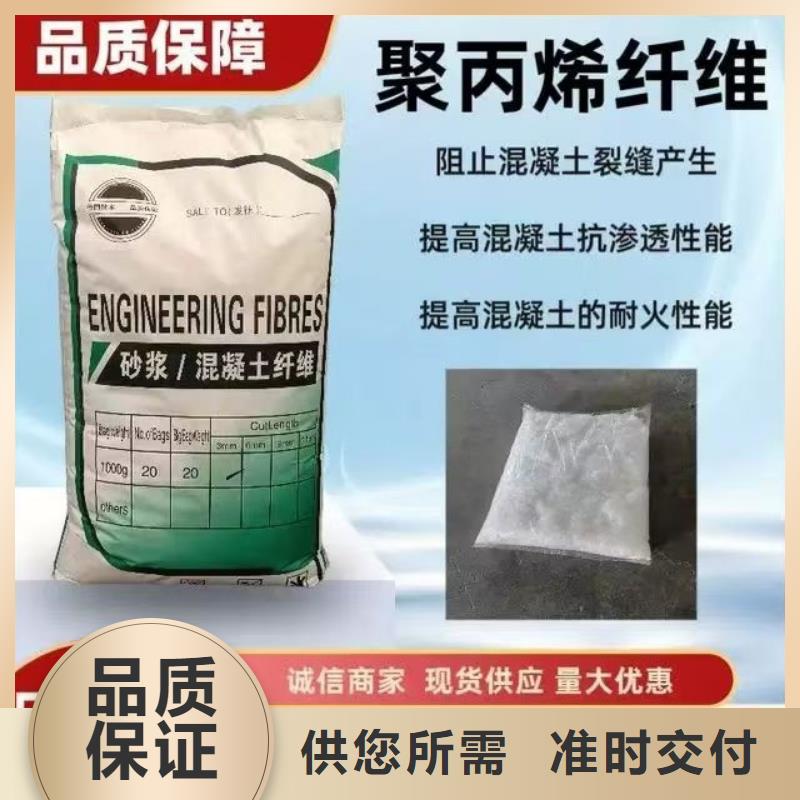 螺旋型聚乙烯醇纤维售后无忧价格