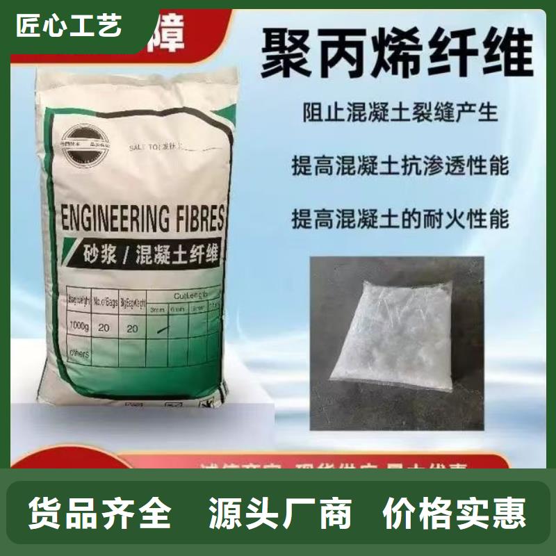 风电基础螺旋形聚乙烯醇纤维价格多少为您服务
