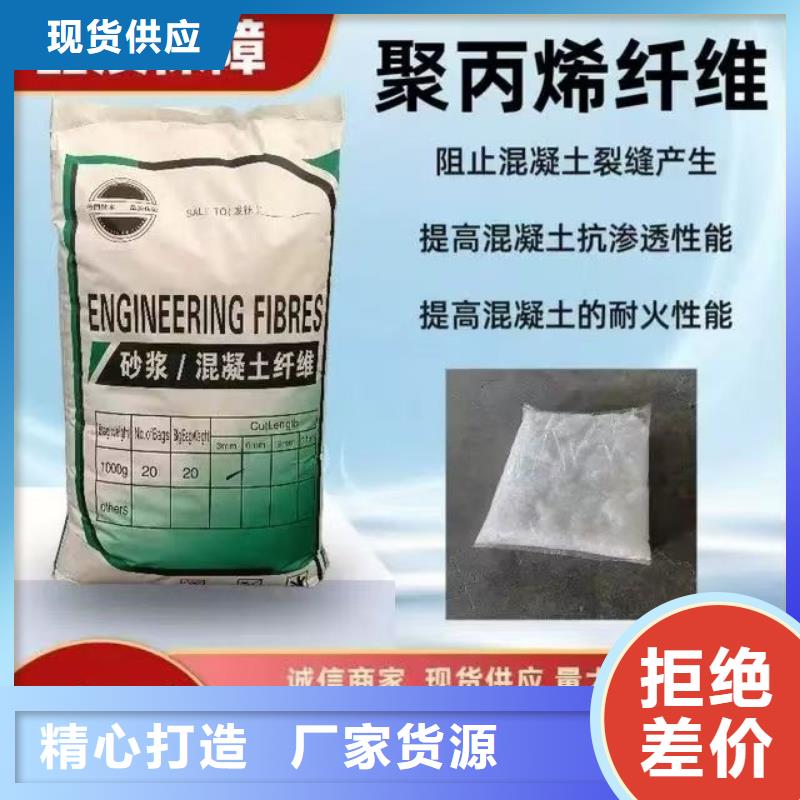 采购jk-6螺旋形聚乙烯醇纤维 必看-经验丰富