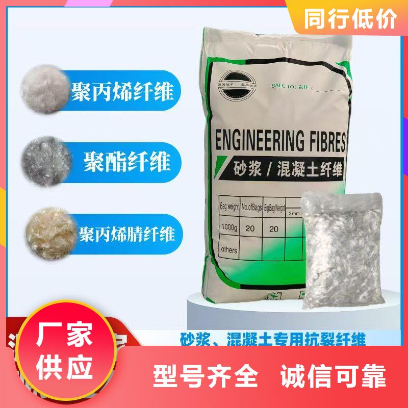 螺旋形聚乙烯醇纤维厂家电话号码终身质保