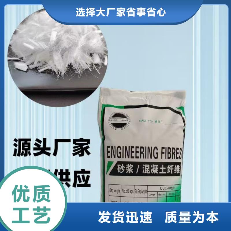 聚丙烯醇纤维（PVA）厂家-售后服务好