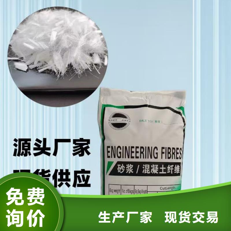 澄迈县螺旋形聚乙烯醇纤维材料批发价格多少