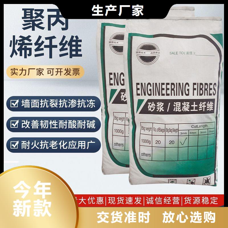 jk-6螺旋形聚乙烯醇纤维现货直供