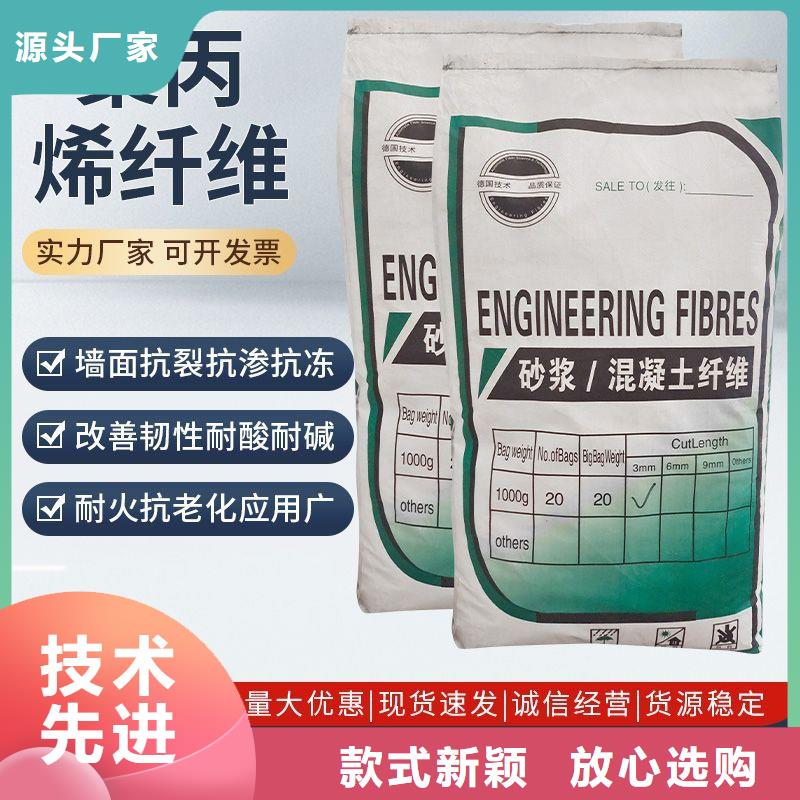 抗裂纤维螺旋形聚乙烯醇纤维厂家直供1吨价格