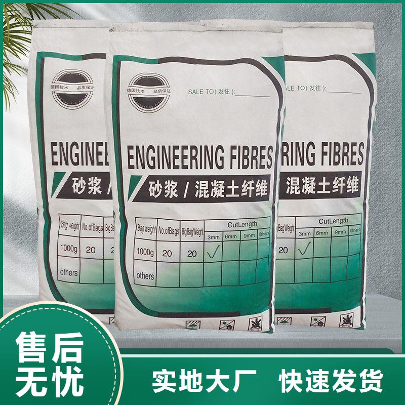 螺旋型聚乙烯醇纤维诚信企业