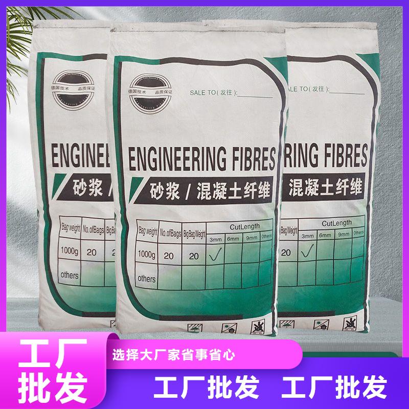 螺旋形聚乙烯醇抗裂纤维询问报价价格