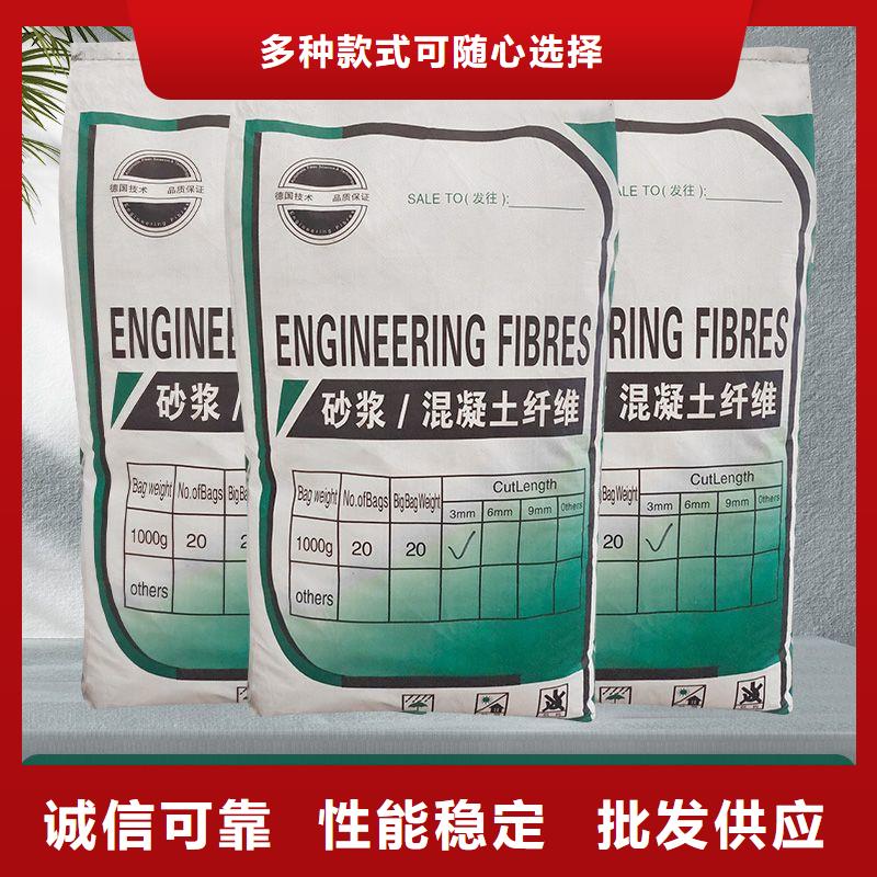 阻裂抗渗jk-7型螺旋形聚乙烯醇纤维质量优