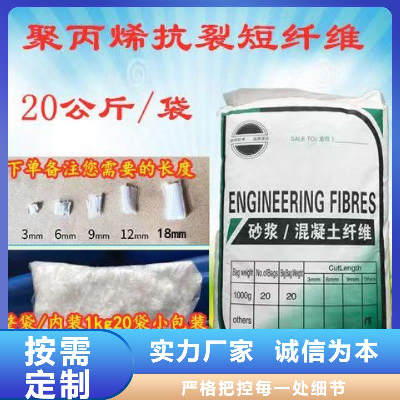 风电基础螺旋形聚乙烯醇纤维 风电基础螺旋形聚乙烯醇纤维厂家