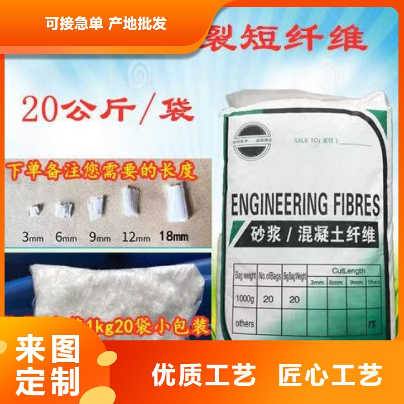 风电基础螺旋形聚乙烯醇纤维批发零售