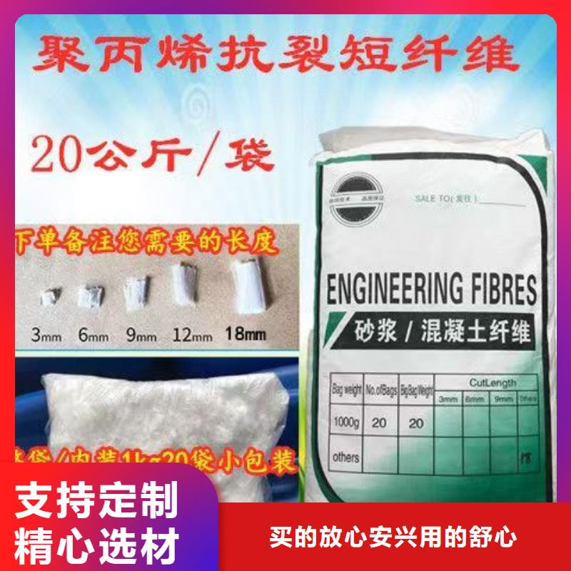 螺旋聚乙烯醇纤维信赖价格多少