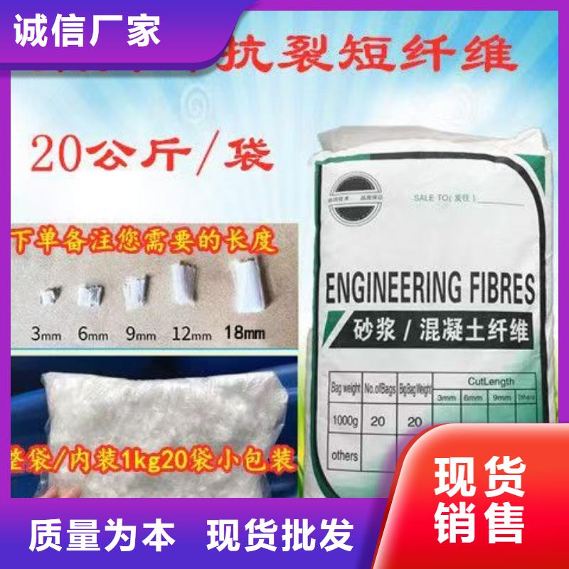 风电基础JK-7型聚乙烯醇纤维厂家直供