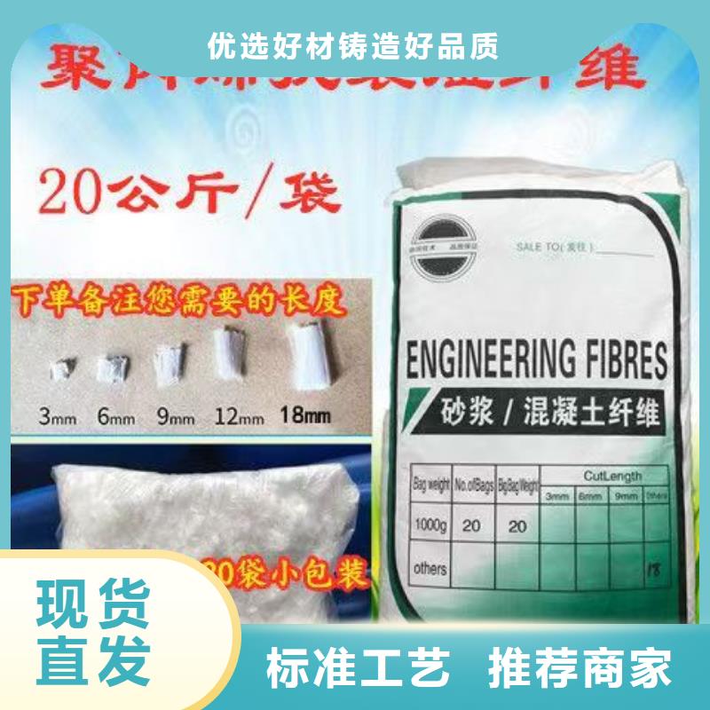 风电基础螺旋形聚乙烯醇纤维厂家电话号码发货快