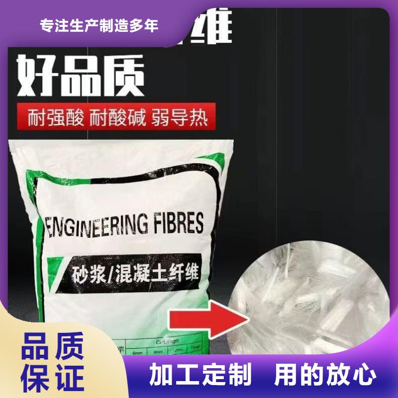 风电基础螺旋形聚乙烯醇纤维生产厂家